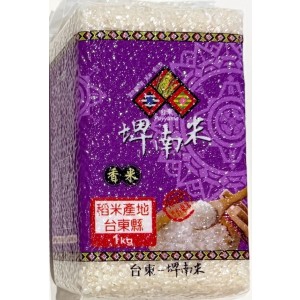 香米1KG 【台東地區農會】