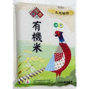 埤南有機米1.8kg【埤南米】【台東地區農會】