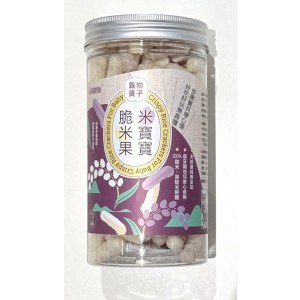 米寶寶脆米果【台東縣農會】