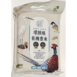 知本溼地環頸雉有機香米1kg【埤南米】【台東地區農會X米屋智農公司】