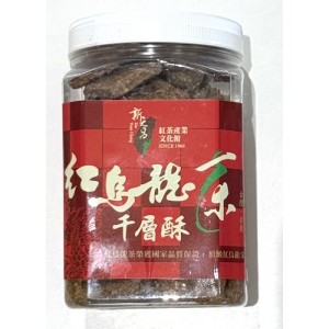 紅烏龍茶千層酥【新元昌紅茶產業文化館】