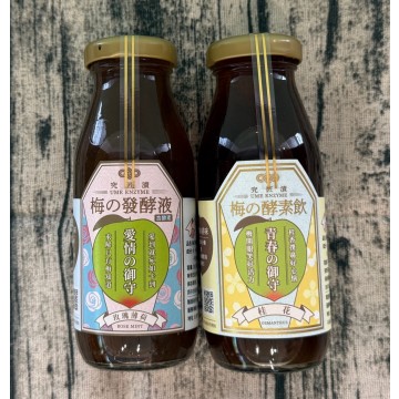 梅の酵素飲/發酵液【聖果蜜多】
