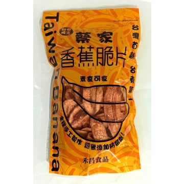 蔡家香蕉脆片【禾昌食品】