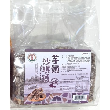 芋頭沙琪瑪【台東地區農會】