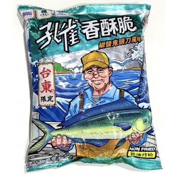 孔雀香酥脆椒鹽鬼頭刀風味【成功鎮農會】