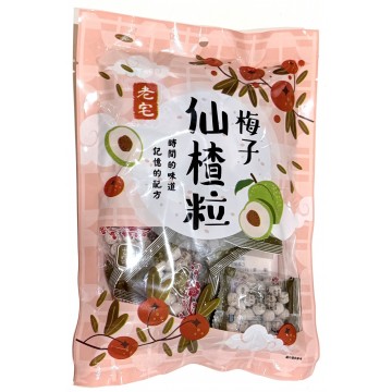 梅子仙楂粒21g(全素)《新吉田》