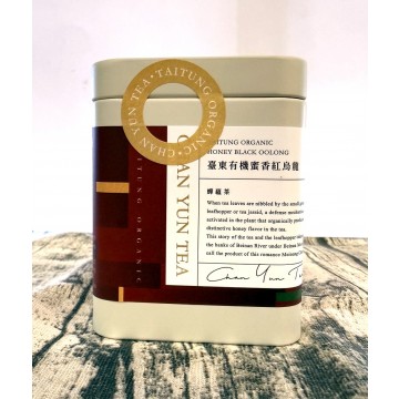 臺東有機烏龍/蜜香紅烏龍【蟬蘊茶】