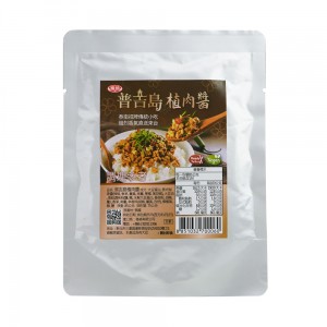 【弘陽】植物調理包 川味水煮牛肉 四川辣味快餐包 (200g)