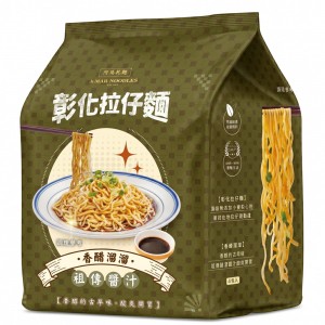 【Star Vegan】星野素食怡保香辣板麵 香辣乾拌麵 (140g)