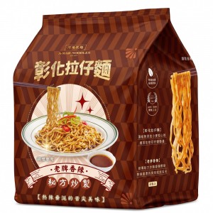【弘陽】植物肉鬆 煙燻鮭魚 煙熏風味素肉鬆 (250g)