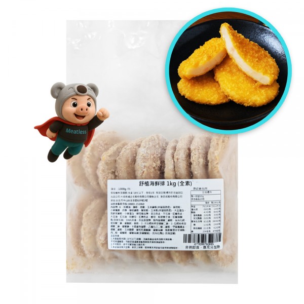 【大成新創】(優質即期品) Neo Foods 舒植海鮮排 素花枝排 (大包裝1kg18片入 / 散裝5片入) <全素>