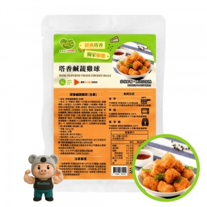 【Veganday 瑪登布魯】巧克仙杜瑞拉 (8吋/6吋)