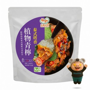 【弘陽】植物調理包 泰式塔香青檸 泰式打拋肉感快餐包 (150g)
