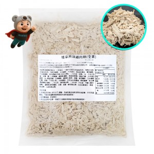 【輕鬆肉】纖之台式香腸 (65g)