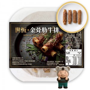 【龍味奇】麻辣香Q糕(素食智慧糕米糕米血)(300g)