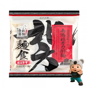 【熱浪島】新加坡肉骨茶燉湯麵 (330g)(110gx3入)
