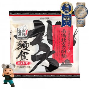 【南僑讚岐】北方刀削麵 急凍熟麵快煮一分鐘 (1000g/200g*5食入) 全素
