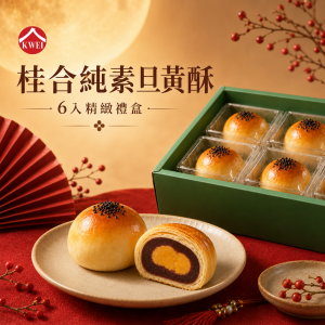 【大磬】全素荷包蛋 純素荷包蛋 植物荷包蛋 植物蛋 (約6片入/300g)