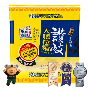 【Veganday 瑪登布魯】粉紅覆盆子慕斯旦糕 (8吋/6吋)