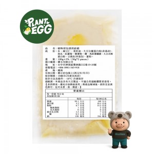 【稑禎】泰國天婦羅海苔(泰式酸辣味)(35g)