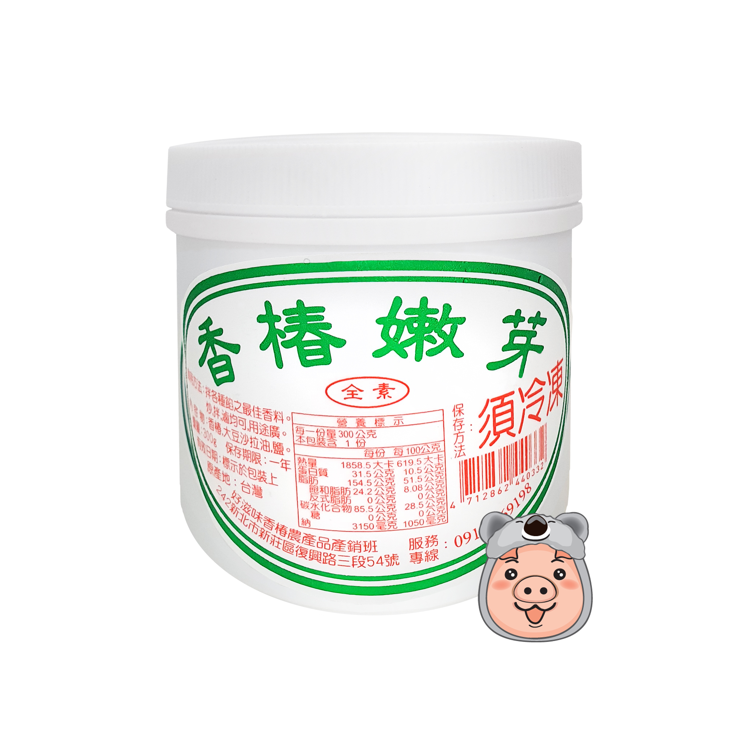 好滋味】香椿嫩芽香椿醬(600g / 300g):VEGUE 唯素主義最酷最方便的素食網購