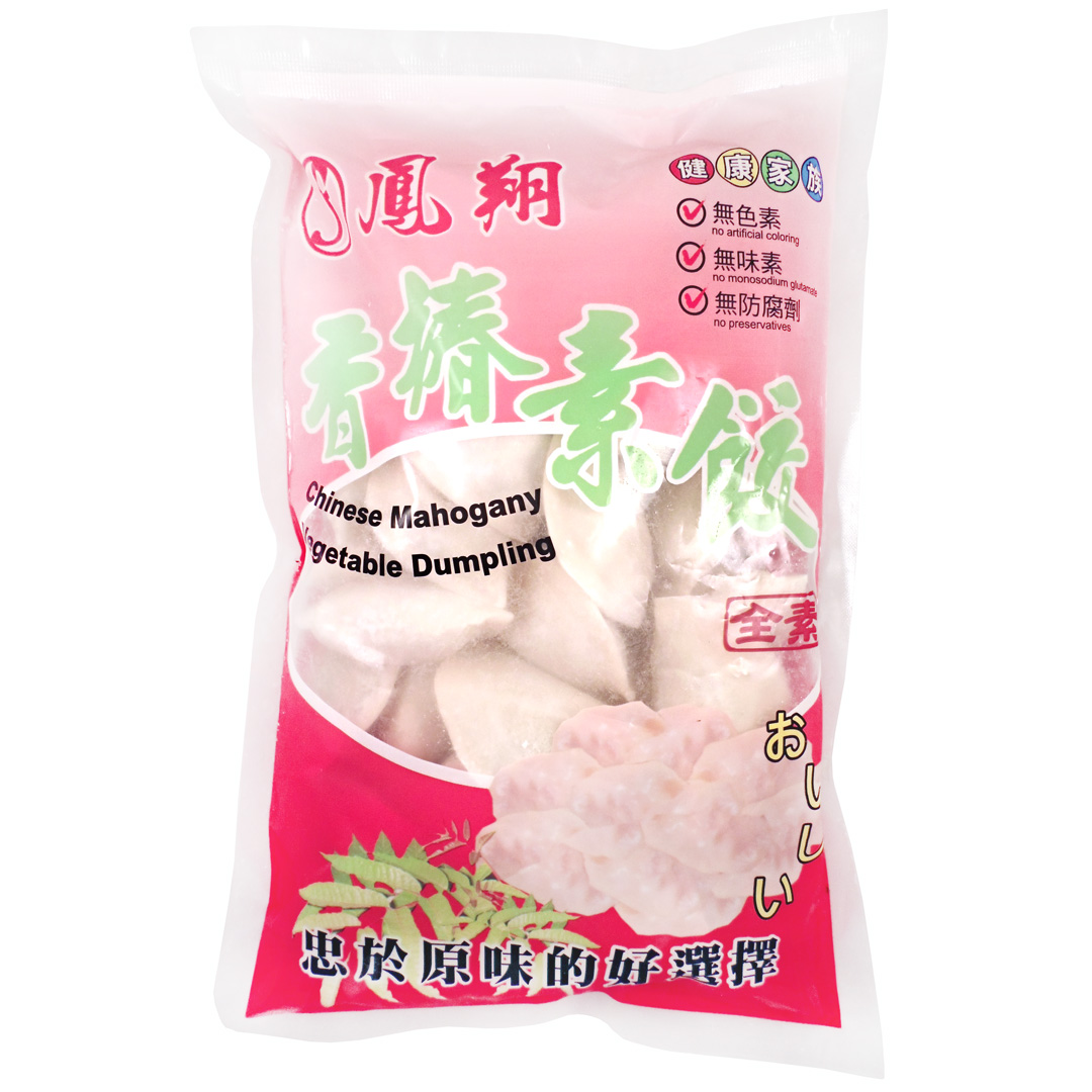 興鳳 鳳翔健康家族香椿素水餃 全素 700g Vegue 唯素主義最酷最方便的素食網購
