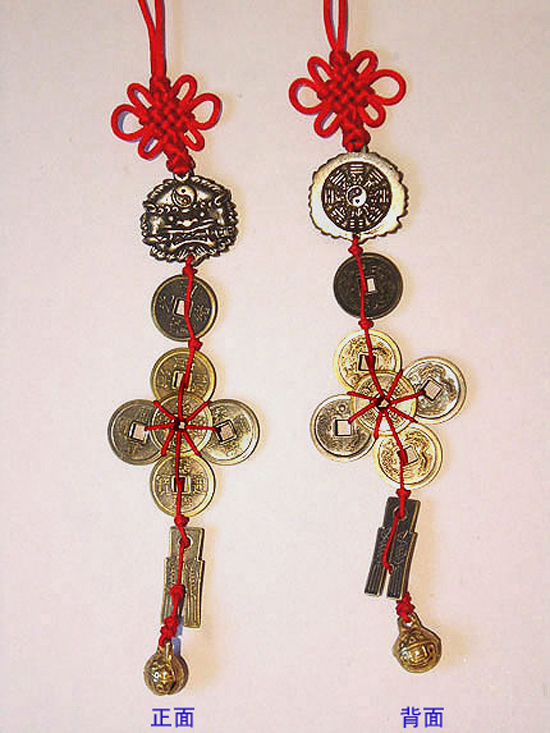 太極八卦陣獅咬劍(劍獅)＋六帝錢＋催財銅鈴:開運陶源