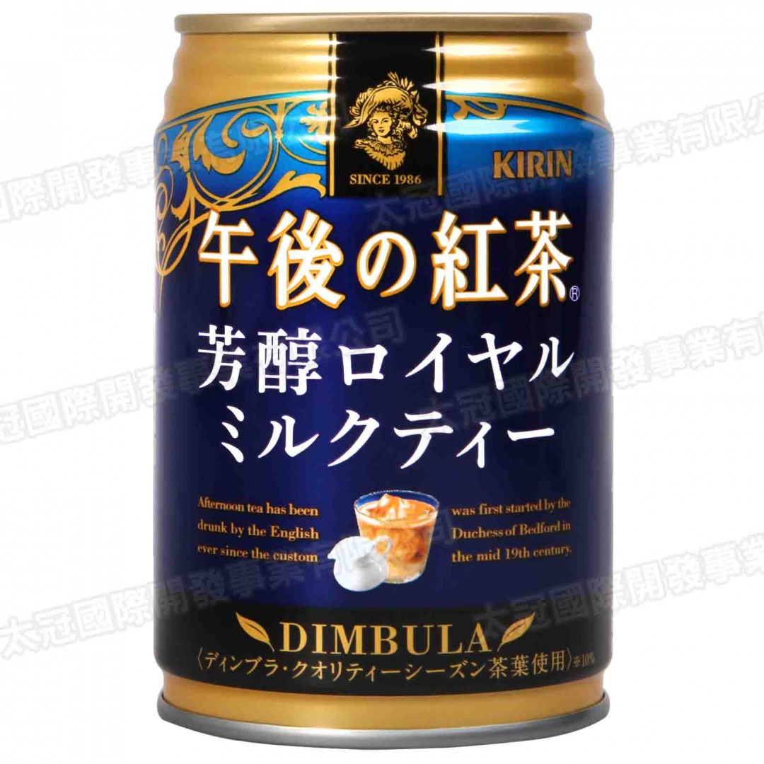午后红茶-皇家奶茶 キリン 280g x 24:太冠国际开发事业有限公司 太冠