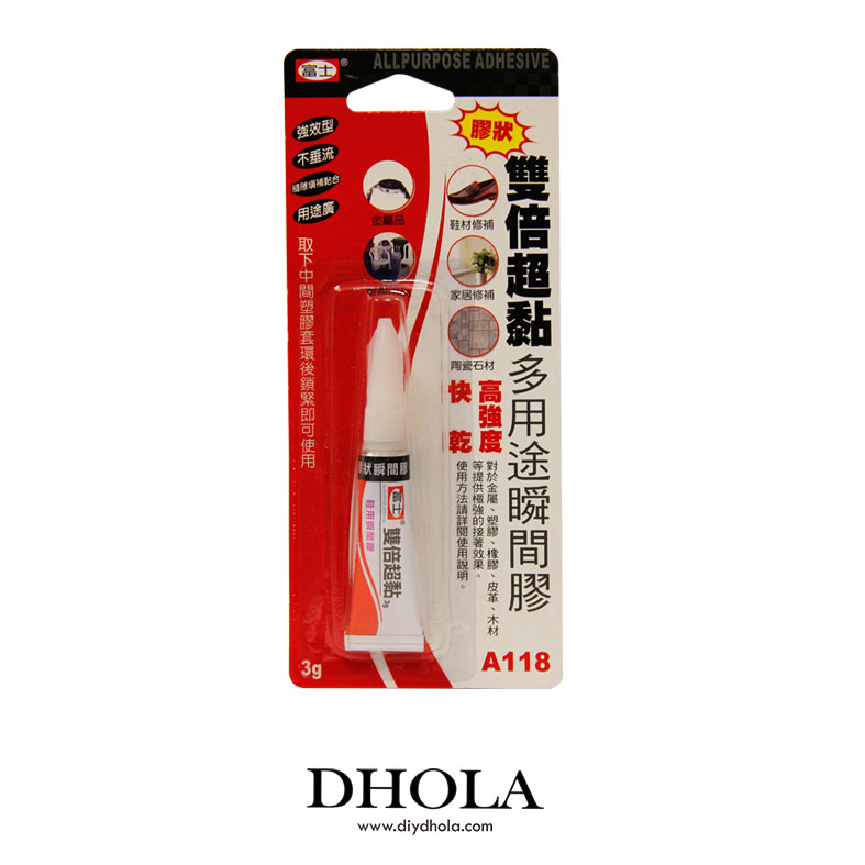 富士A118雙倍超黏多用途膠狀瞬間膠