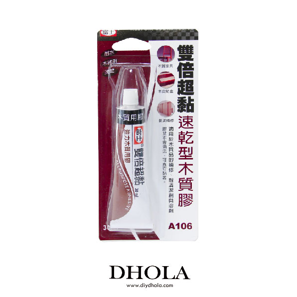 富士A106雙倍超黏木質膠