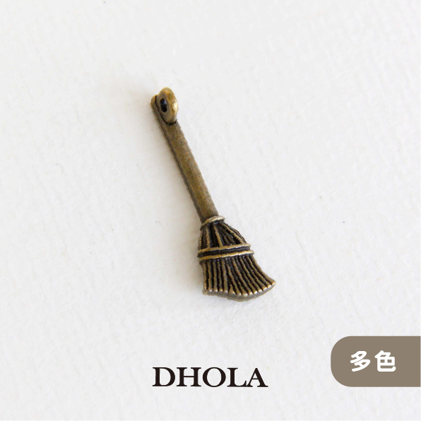 【2色】後耳魔法掃把