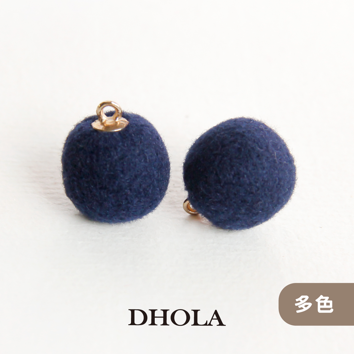 【多色】上耳圓絨球