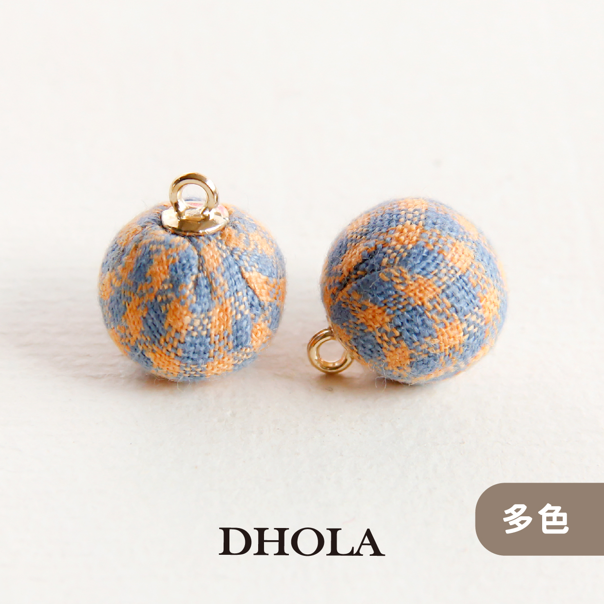 【多色】上耳格子紋布球