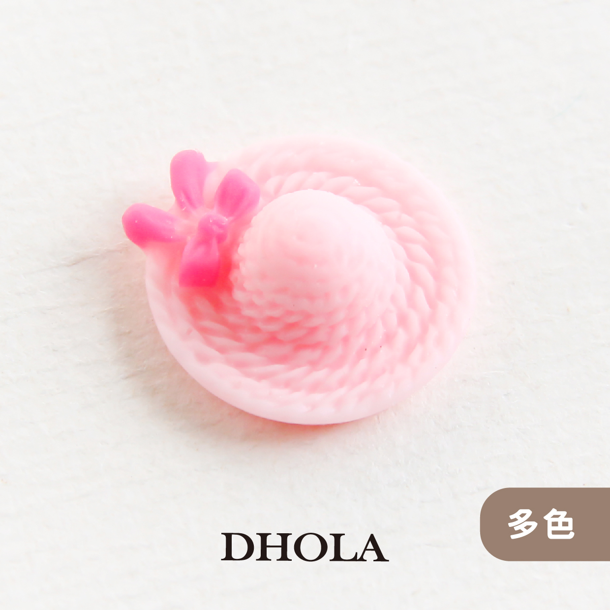 【多色】蝴蝶結圓形草帽樹脂珠