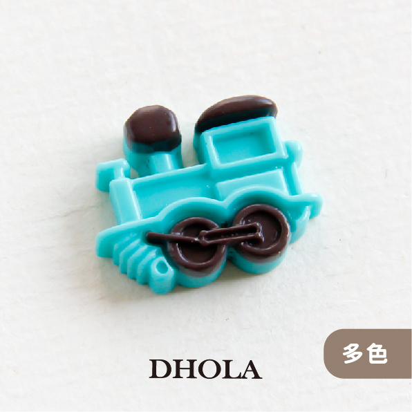 【多色】火車樹脂珠