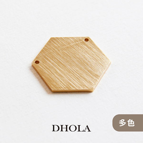 【多色】雙洞素面正六角形片