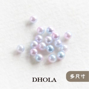 【多尺寸】 ABS無孔仿珍珠圓珠幻彩漸變色 - 湖藍五彩