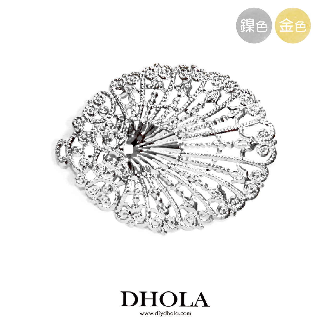 24*21MM【中洞小縷空立體3葉片】銅片