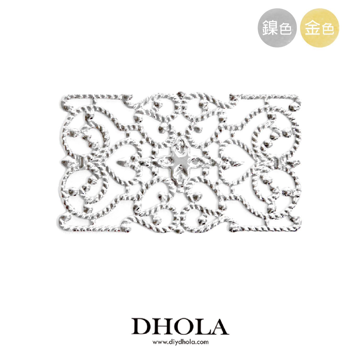 58*44MM【立體橢圓片】銅片