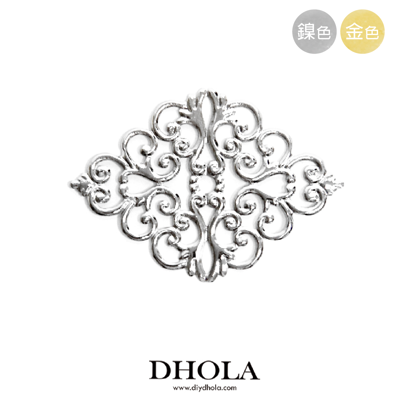 48*33MM【蝴蝶】銅片