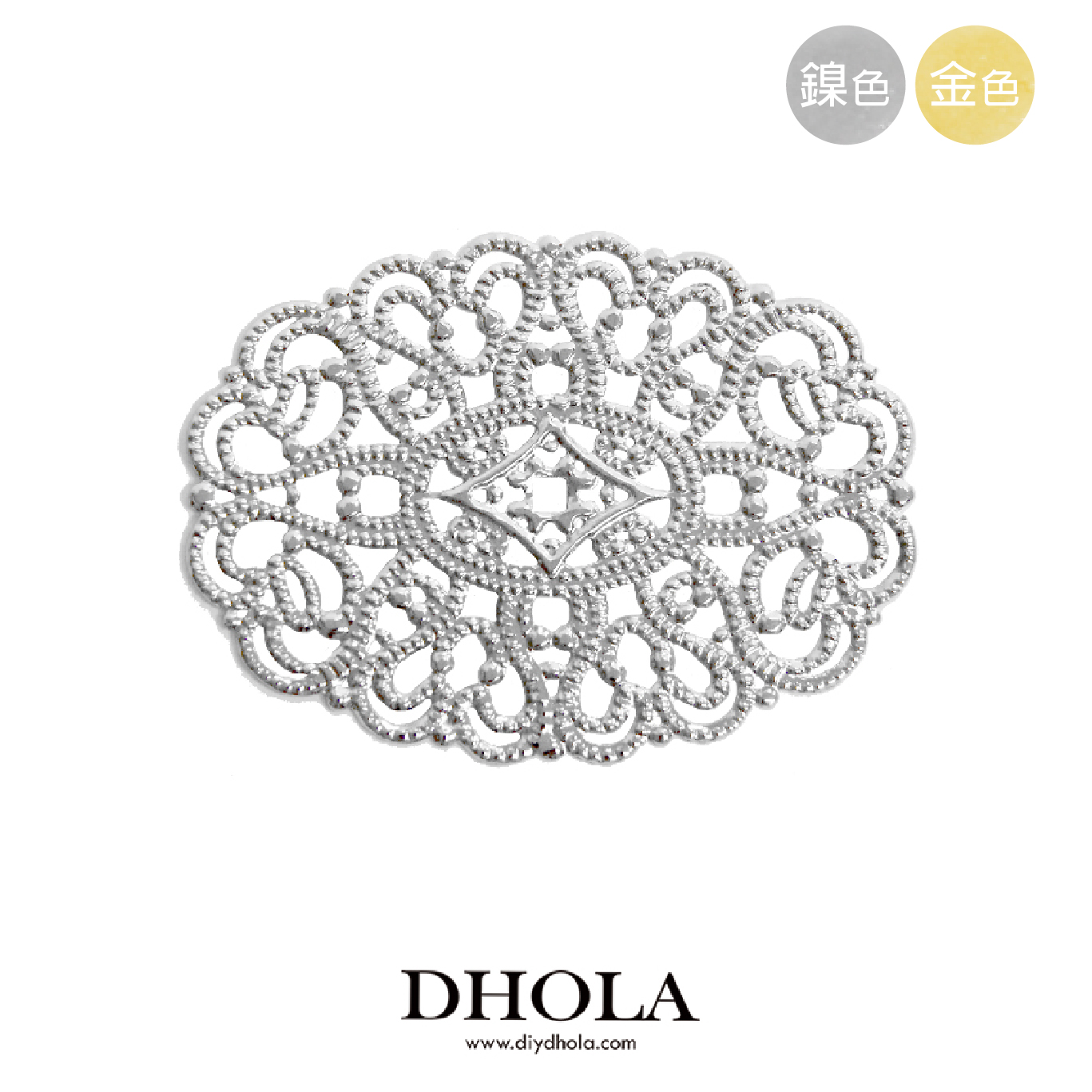 42*35MM【橢圓刻花】銅片