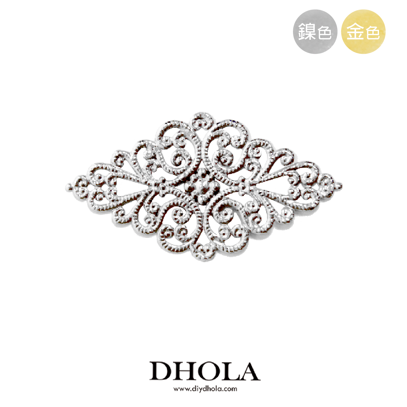 45*26MM【菱形刻花】銅片