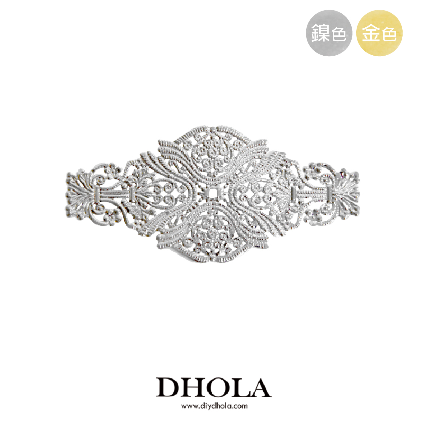 25*25MM【中凹立體花】銅片