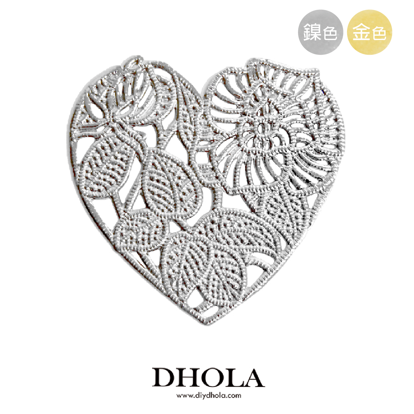 40*40MM【玫瑰雕花心型銅片】銅片