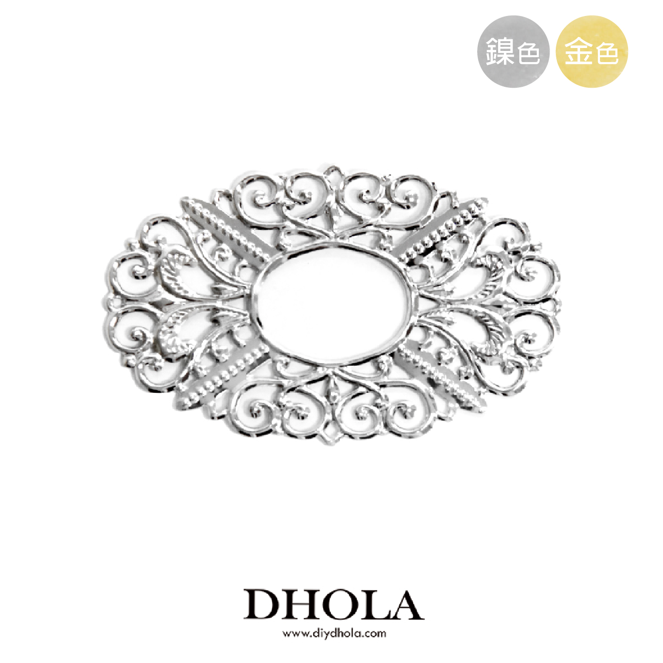 56*35MM【中空橢圓】銅片