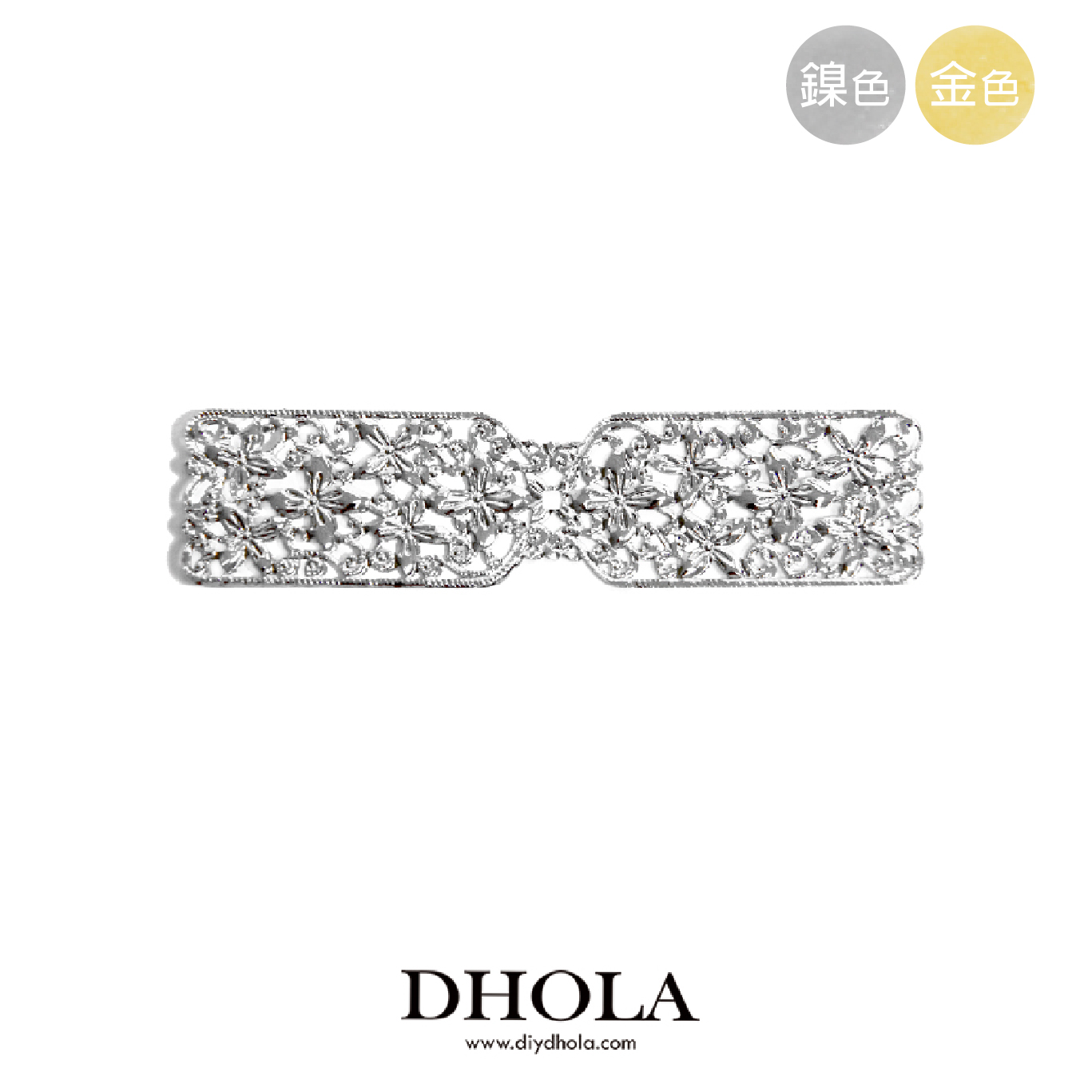 90*23MM【十字花長方塊】銅片