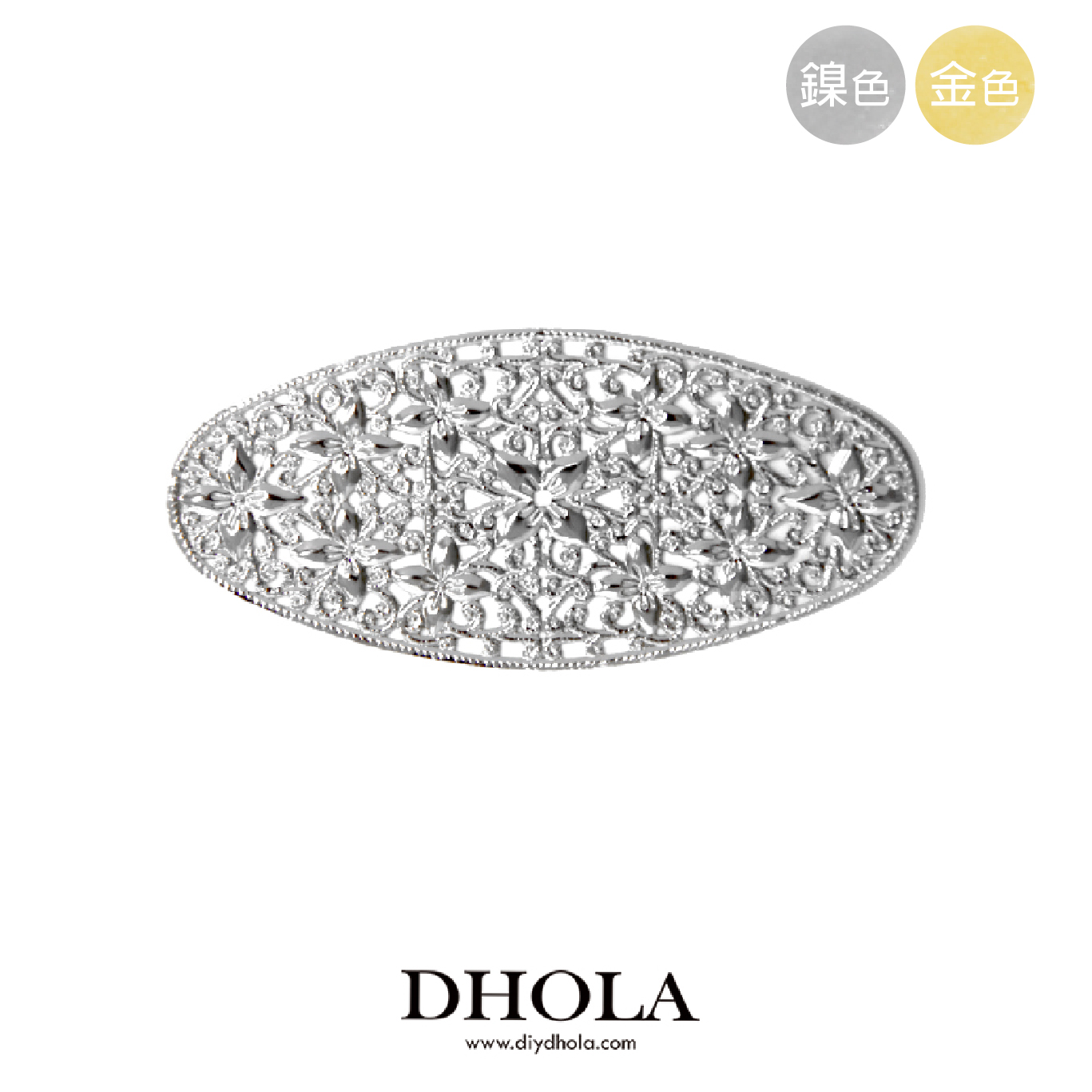 90*41MM【橢圓刻花】銅片