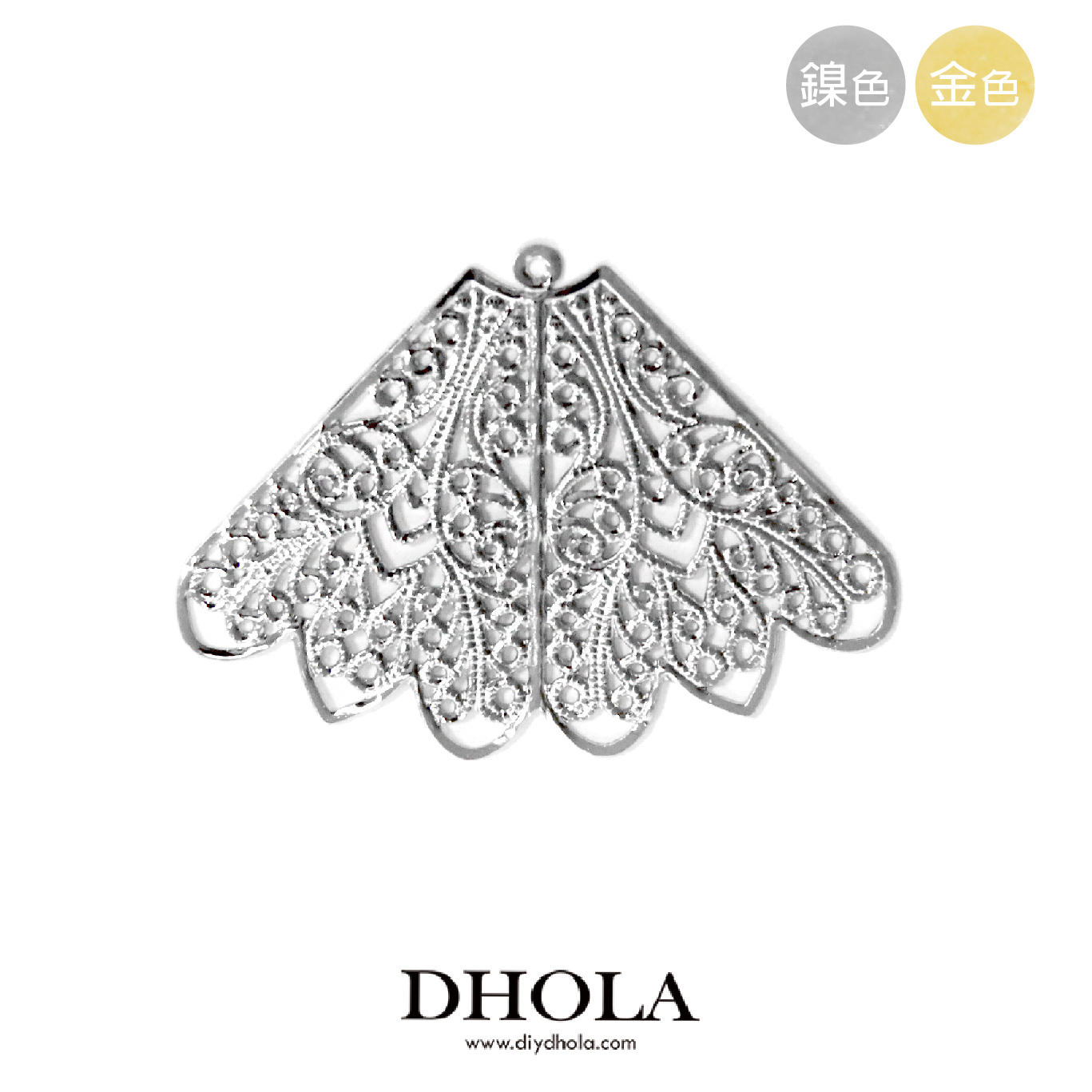 90*41MM【蝴蝶片】銅片