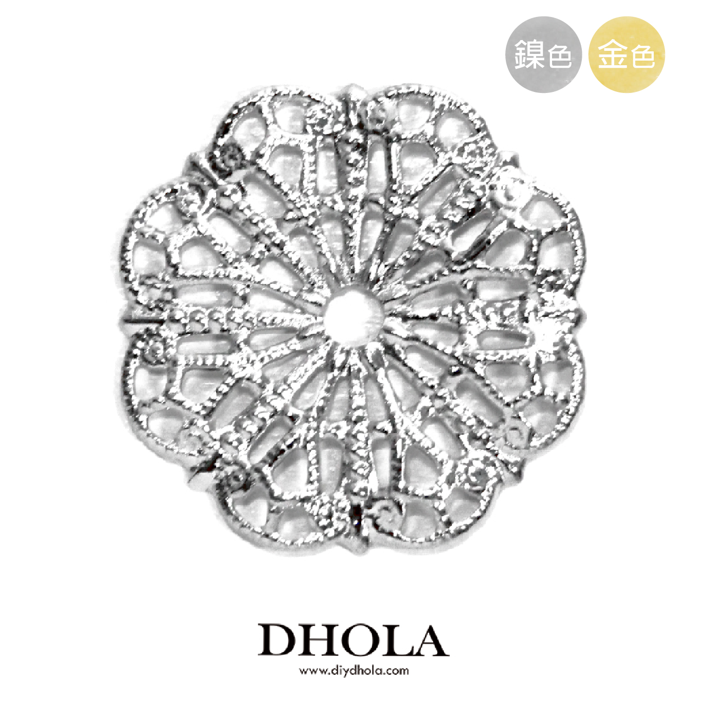 68*25MM【弧形銅片】銅片