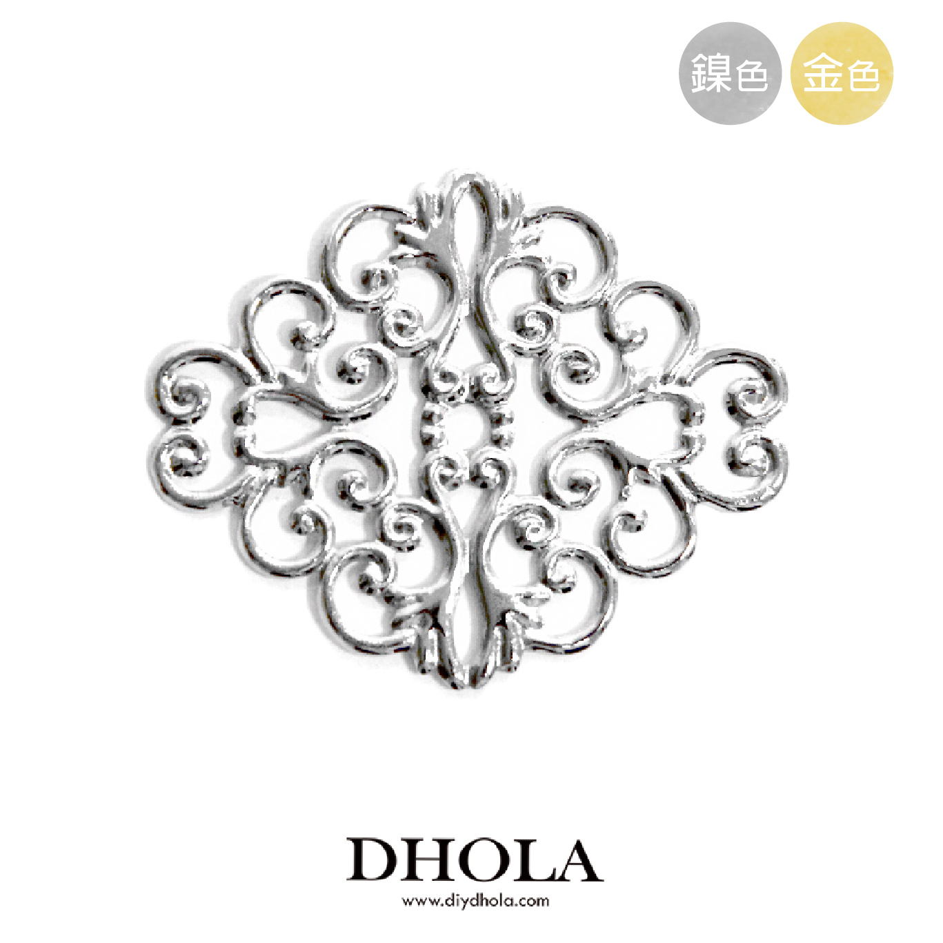 90*10MM【平面雕花長條橢圓片】銅片